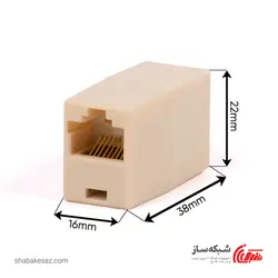 قیمت و خرید کوپلر شبکه Coupler RJ45 cat6 UTP دو سر مادگی - شبکه ساز
