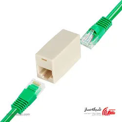 قیمت و خرید کوپلر شبکه Coupler RJ45 cat6 UTP دو سر مادگی - شبکه ساز