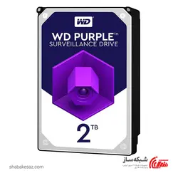 قیمت و خرید هارد وسترن دیجیتال Western Digital Purple WD20PURZ اینترنال 2TB - شبکه ساز