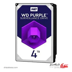 قیمت و خرید هارد وسترن دیجیتال Western Digital Purple WD40PURZ اینترنال 4TB - شبکه ساز