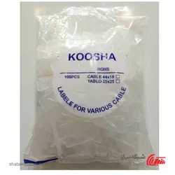 قیمت و خرید لیبل کابل نوشتاری با بست کمربندی - شبکه ساز