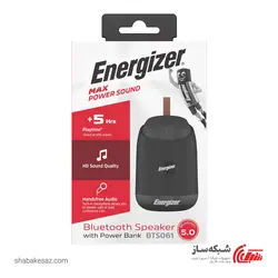 قیمت و خرید اسپیکر انرجایزر Energizer BTS061 بلوتوثی - شبکه ساز