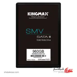 قیمت و خرید حافظه SSD کینگ مکس KINGMAX SMV32 اینترنال 960GB - شبکه ساز