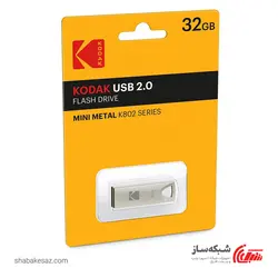 قیمت و خرید فلش مموری کداک Kodak K802 ظرفیت 32 گیگابایت USB 2.0 - شبکه ساز