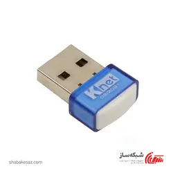 قیمت و خرید کارت شبکه کی نت K-net K-UW152 بی سیم USB N300 - شبکه ساز