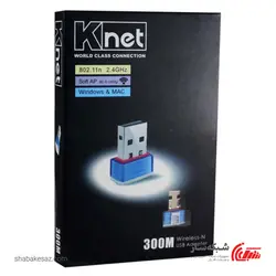 قیمت و خرید کارت شبکه کی نت K-net K-UW152 بی سیم USB N300 - شبکه ساز