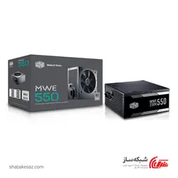 قیمت و خرید منبع تغذیه کامپیوتر کولرمستر Cooler Master MWE 550W White - شبکه ساز