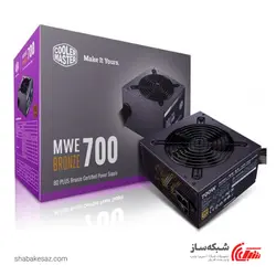 قیمت و خرید منبع تغذیه کامپیوتر کولر مستر Cooler Master MWE BRONZE 700W - شبکه ساز