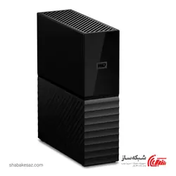 قیمت و خرید هارد اکسترنال وسترن دیجیتال Western Digital My Book ظرفیت 8TB - شبکه ساز