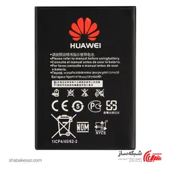 قیمت و خرید باطری مودم هوآوی Huawei Mobile Wifi ظرفیت 1500mAH - شبکه ساز