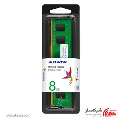 قیمت و خرید رم کامپیوتر DDR4 ای دیتا Adata ظرفیت 8 گیگابایت 2666MHz - شبکه ساز