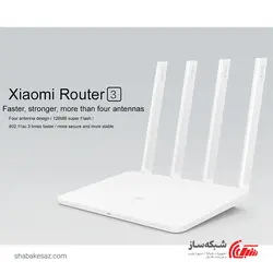 قیمت و خرید روتر شیائومی Xiaomi Mi3 بی سیم AC1200 - شبکه ساز