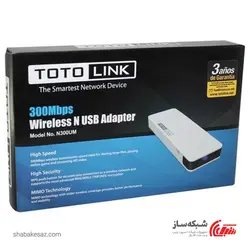 قیمت و خرید کارت شبکه‌ توتولینک Totolink N300UM بی‌سیم N300 - شبکه ساز