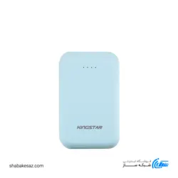 شارژر همراه کینگ استار Kingstar KP10010 ظرفیت 10000mAh