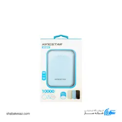 شارژر همراه کینگ استار Kingstar KP10010 ظرفیت 10000mAh