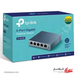 قیمت و خرید سوییچ شبکه تی پی لینک Tp-Link TL-SG105 دسکتاپ 5 پورت 10/100/1000Mbps - شبکه ساز