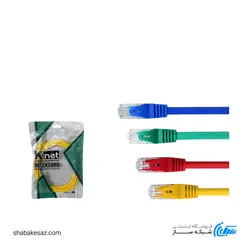 قیمت و خرید پچ کورد کی نت K-net Patch Cord CAT6 UTP طول 5 متر - شبکه ساز