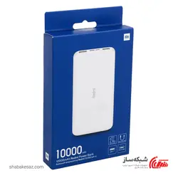 قیمت و خرید شارژر همراه شیائومی Xiaomi Redmi PB100LZM ظرفیت 10000mAh - شبکه ساز