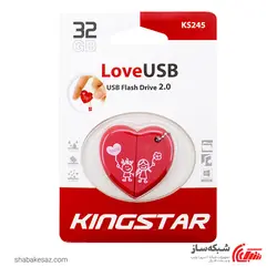 قیمت و خرید فلش مموری کینگ استار Kingstar KS245 ظرفیت 32 گیگابایت USB 2.0 - شبکه ساز