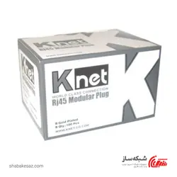 قیمت فروش سوکت شبکه کی نت K-net Rj45 Cat6 SFTP بسته 100 عددی - شبکه ساز