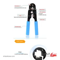 قیمت و خرید آچار Wrench TL-210N پرس سوکت شبکه 8 پین - شبکه ساز