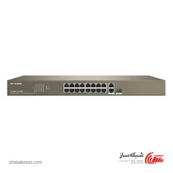 قیمت و خرید سوییچ ای پی کام IP-Com F1218P رکمونت 16 پورت 10/100Mbps POE با 2 پورت 10/100/1000Mbp - شبکه ساز