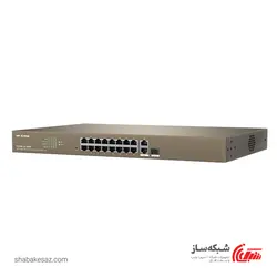 قیمت و خرید سوییچ ای پی کام IP-Com F1218P رکمونت 16 پورت 10/100Mbps POE با 2 پورت 10/100/1000Mbp - شبکه ساز