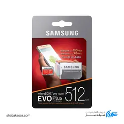 کارت حافظه microSD سامسونگ کلاس 10 مدل EVO PLUS ظرفیت 512 گیگابایت