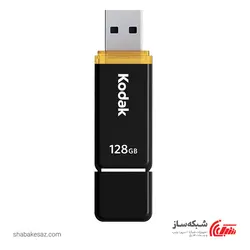 قیمت و خرید فلش مموری کداک KODAK K103 ظرفیت 128 گیگابایت USB 3.0 - شبکه ساز