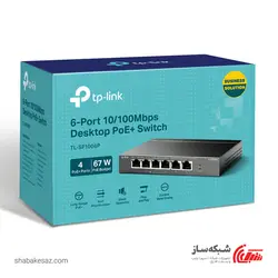 قیمت و خرید سوئیچ شبکه PoE گیگابیت تی پی لینک Tp-Link TL-SF1006P - شبکه ساز