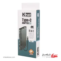 قیمت و خرید هاب Type C کی نت K-Net K-MFCMS908 خروجی HDMI و VGA و USB 3.0 - شبکه ساز