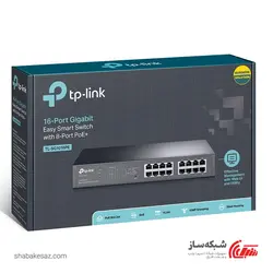 قیمت و خرید سوئیچ شبکه گیگابیت اسمارت Poe تی پی لینک Tp-Link TL-SG1016PE - شبکه ساز