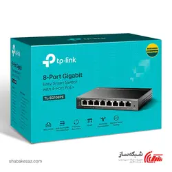 قیمت و خرید سوئیچ شبکه +PoE اسمارت گیگابیت تی پی لینک Tp-Link TL-SG108PE - شبکه ساز