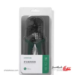 قیمت و خرید آچار شبکه یوگرین Ugreen NW168 - شبکه ساز