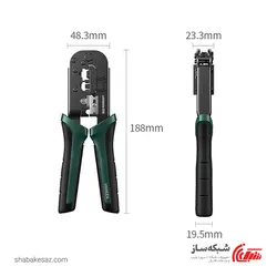 قیمت و خرید آچار شبکه یوگرین Ugreen NW168 - شبکه ساز