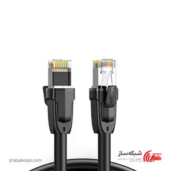 قیمت و خرید پچ کورد شبکه Cat8 S/FTP یوگرین Ugreen NW121 طول 1 متر - شبکه ساز