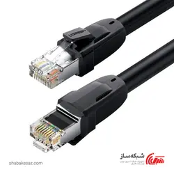 قیمت و خرید پچ کورد شبکه Cat8 S/FTP یوگرین Ugreen NW121 طول 1 متر - شبکه ساز