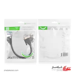 قیمت و خرید مبدل DVI به HDMI یوگرین Ugreen 20118 - شبکه ساز
