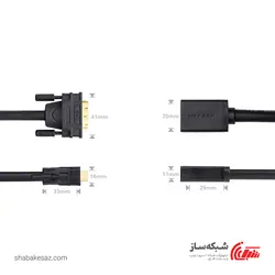 قیمت و خرید مبدل DVI به HDMI یوگرین Ugreen 20118 - شبکه ساز