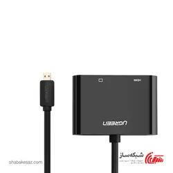 قیمت و خرید تبدیل Micro HDMI به HDMI و VGA یوگرین Ugreen MM115 - شبکه ساز