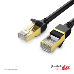 قیمت و خرید پچ کورد شبکه Cat7 F/FTP یوگرین Ugreen NW107 طول 50 سانتی متر - شبکه ساز