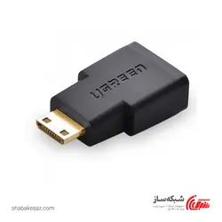 قیمت و خرید مبدل Mini HDMI به HDMI 4K یوگرین Ugreen 20101 ورژن 2.0 - شبکه ساز
