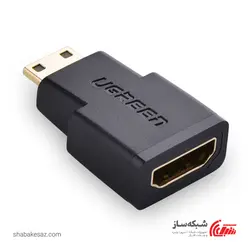 قیمت و خرید مبدل Mini HDMI به HDMI 4K یوگرین Ugreen 20101 ورژن 2.0 - شبکه ساز
