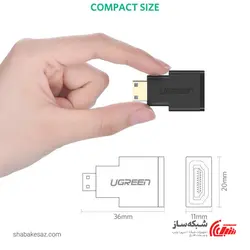 قیمت و خرید مبدل Mini HDMI به HDMI 4K یوگرین Ugreen 20101 ورژن 2.0 - شبکه ساز