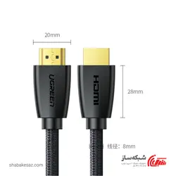 قیمت و خرید کابل HDMI 4K یوگرین Ugreen HD118 ورژن V2.0 طول 5 متر - شبکه ساز