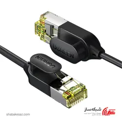 قیمت و خرید پچ کورد شبکه Cat7 F/FTP یوگرین Ugreen NW149 طول 2 متر - شبکه ساز
