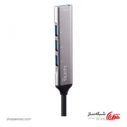 قیمت و خرید هاب 4 پورت USB C وریتی VERITY H 410T - شبکه ساز