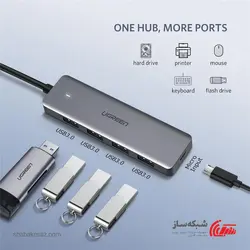 قیمت و خرید هاب USB 3.0 با 4 پورت یوگرین Ugreen CM219 با قابلیت اتصال آداپتور - شبکه ساز