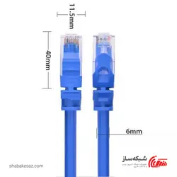 قیمت و خرید پچ کورد شبکه Cat6 UTP یوگرین Ugreen NW102 طول 15 متر - شبکه ساز