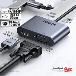 قیمت و خرید مبدل USB C به HDMI و VGA یوگرین Ugreen CM162 - شبکه ساز